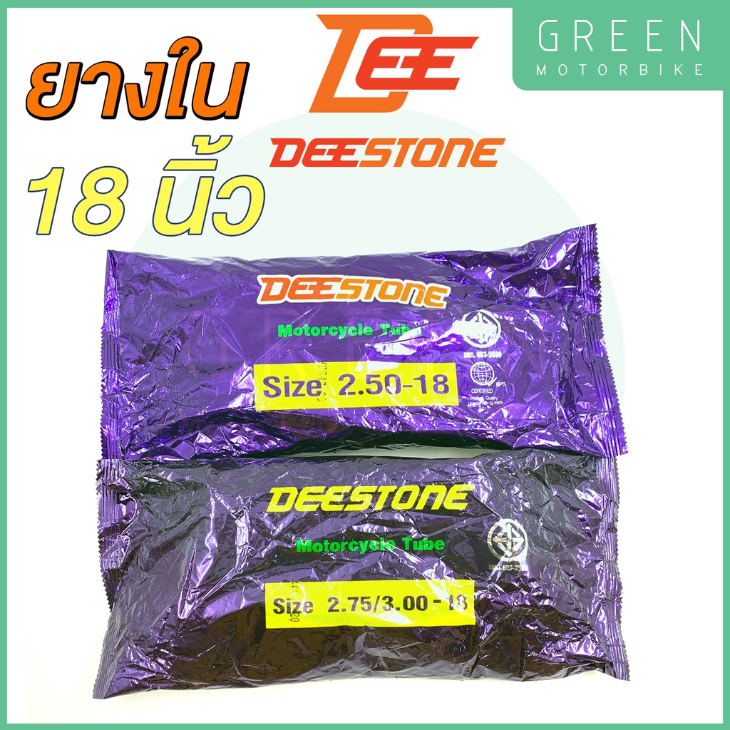 greenmoto-11952720660
