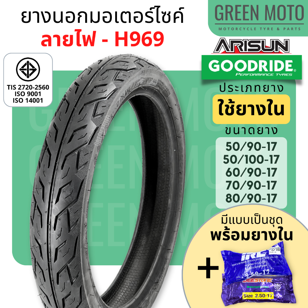 greenmoto-12008326466