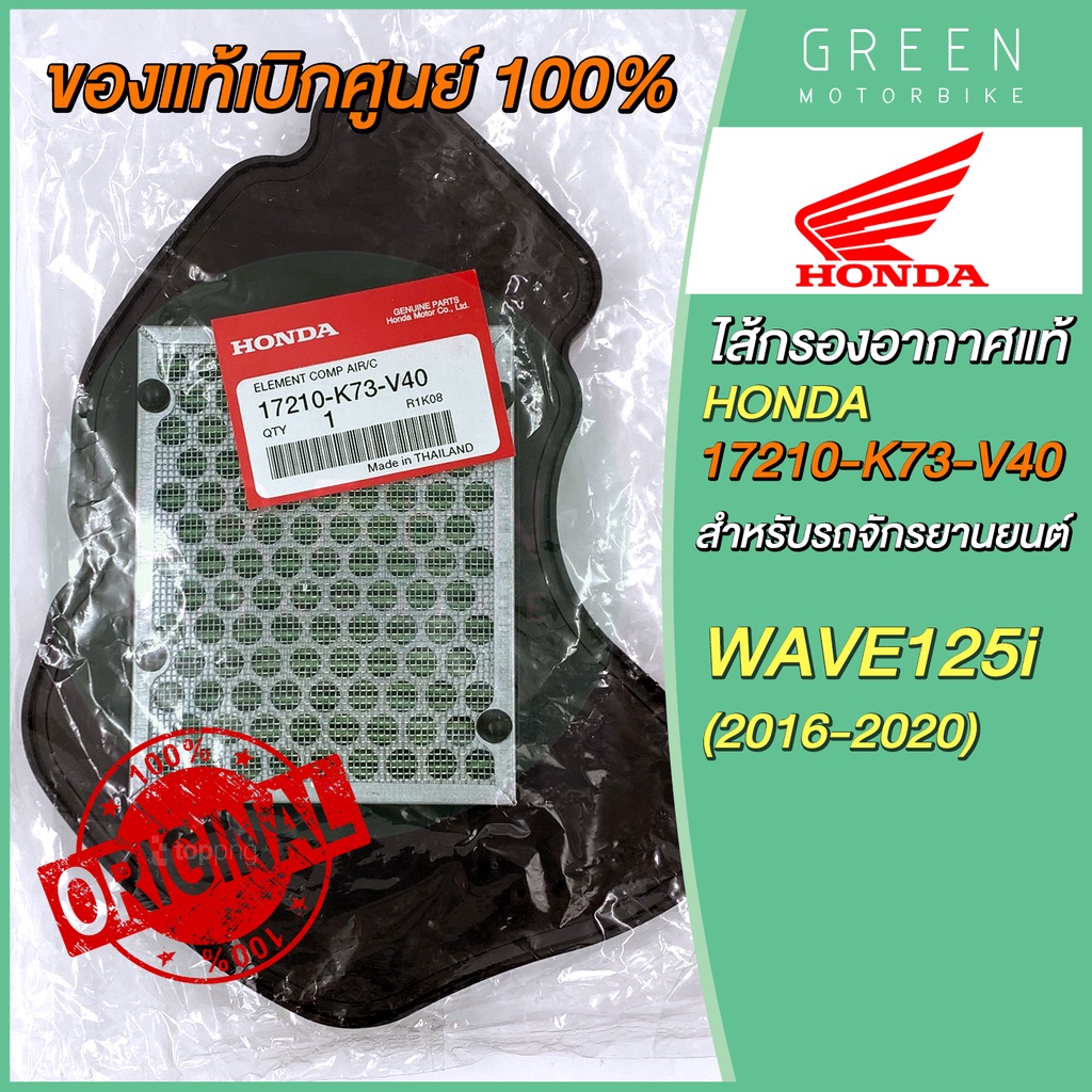 greenmoto-12012481271