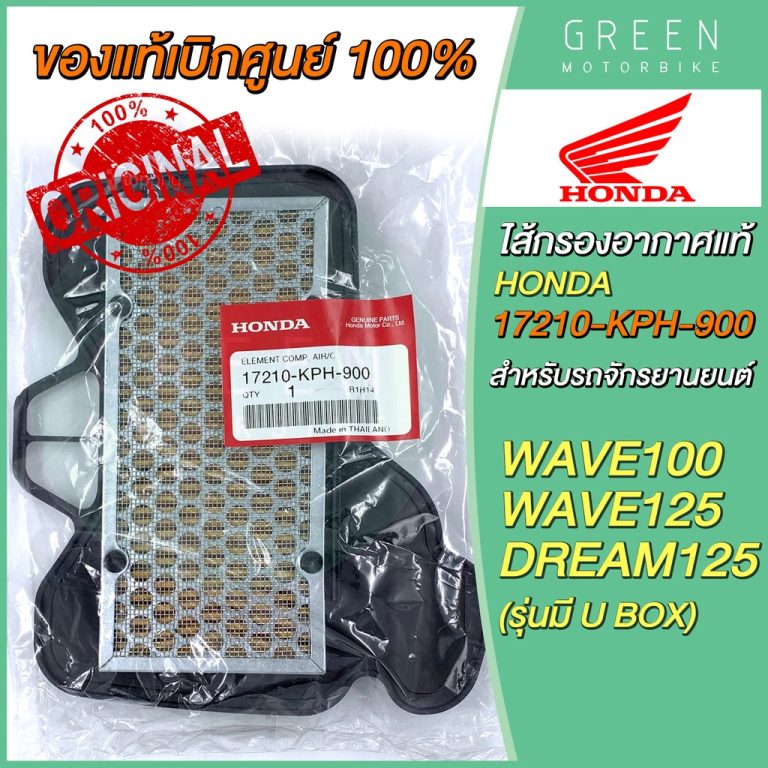 greenmoto-12012481324