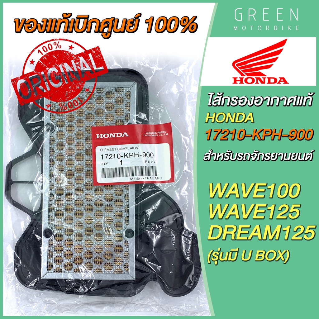 greenmoto-12012481324