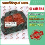 greenmoto-12016590785