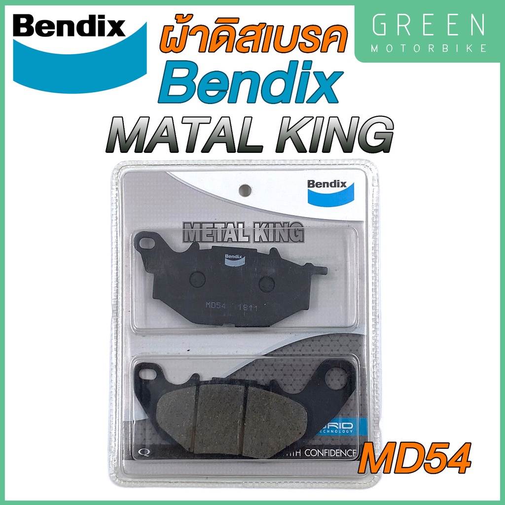 greenmoto-12020225942