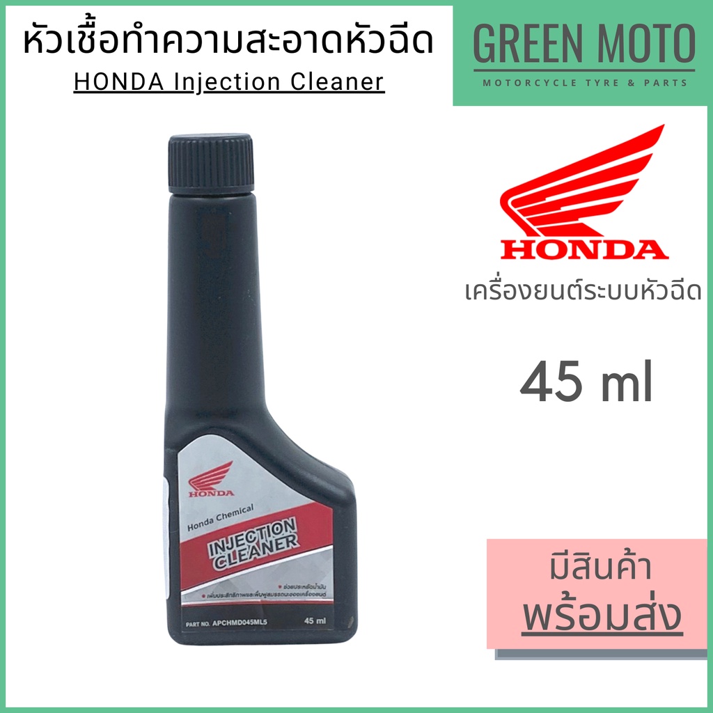 greenmoto-12041526255