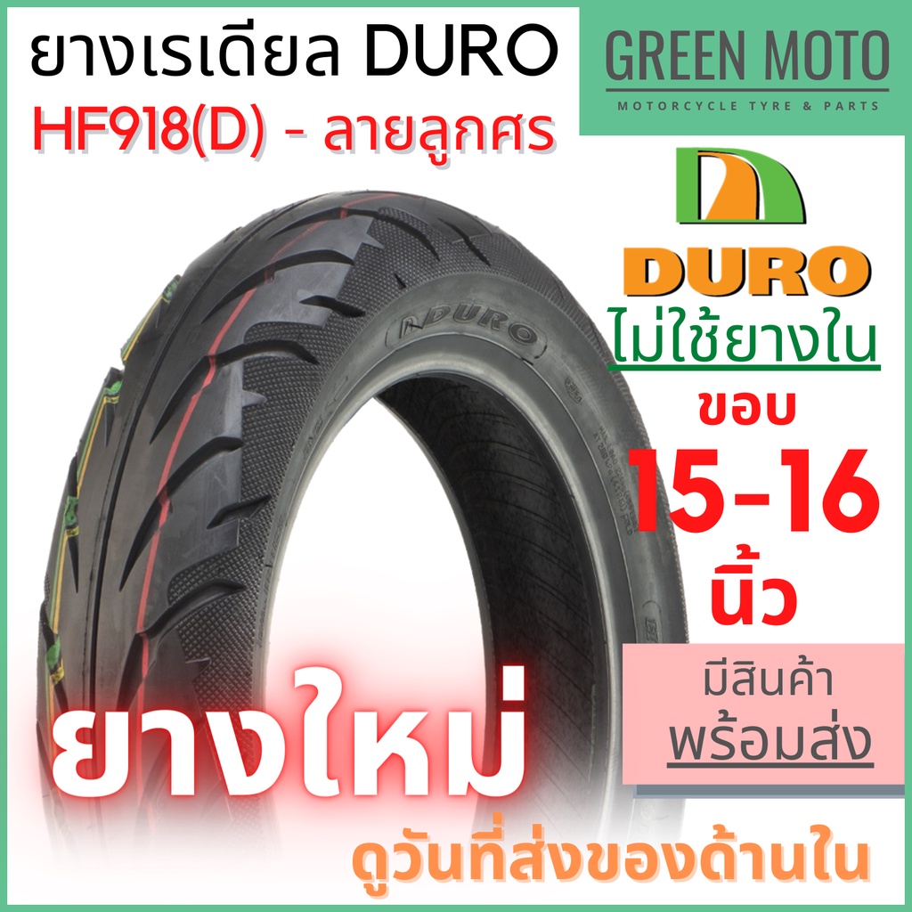 greenmoto-12108321439