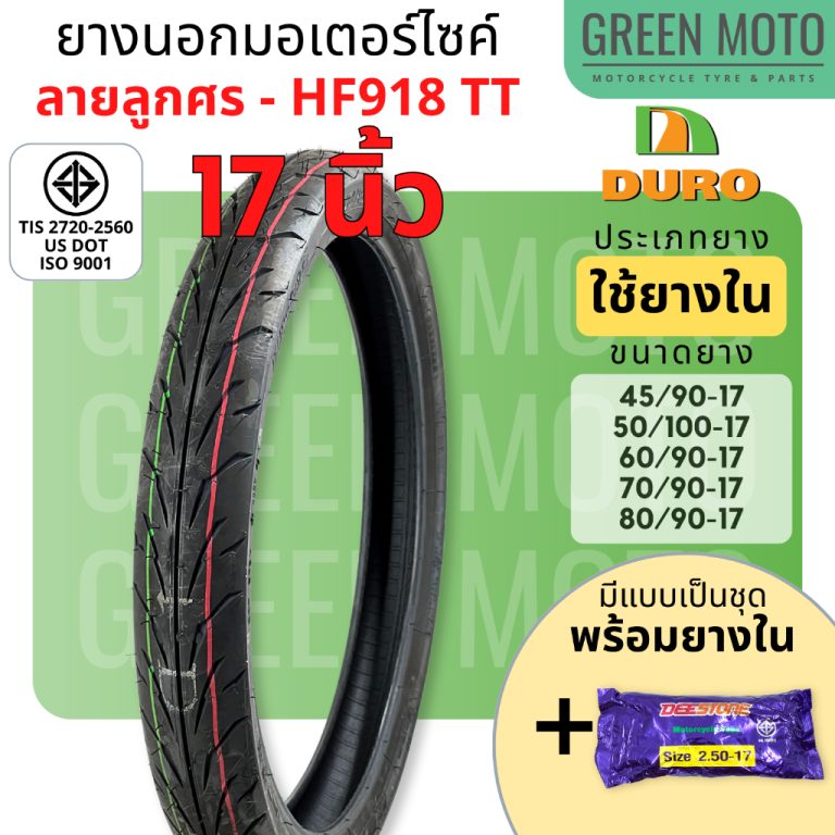 greenmoto-12108321637