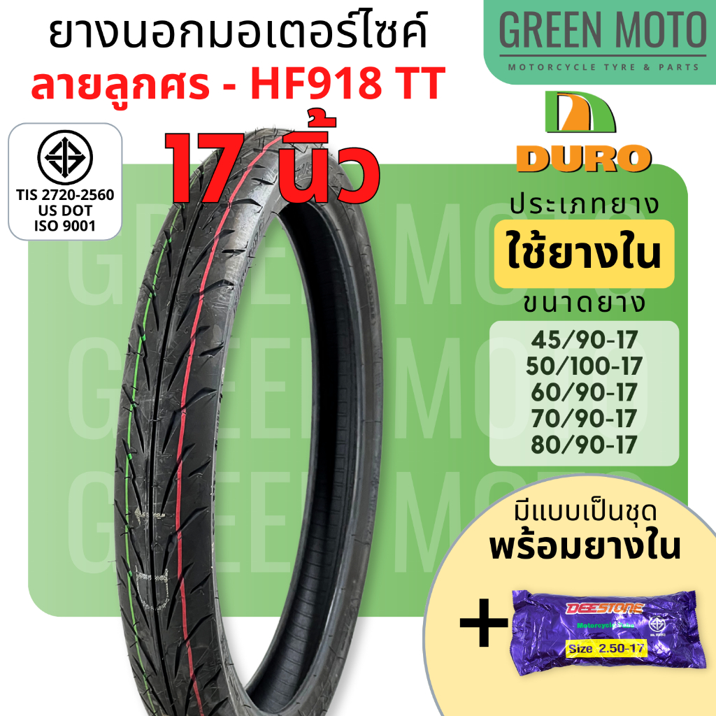 greenmoto-12108321637