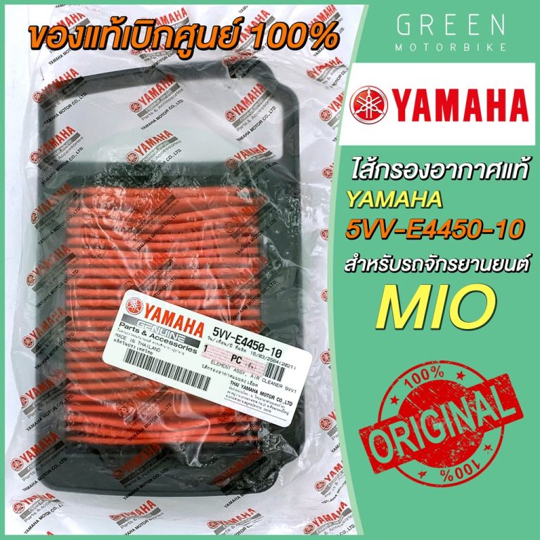 greenmoto-12116585610