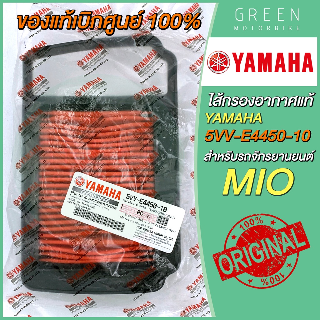 greenmoto-12116585610