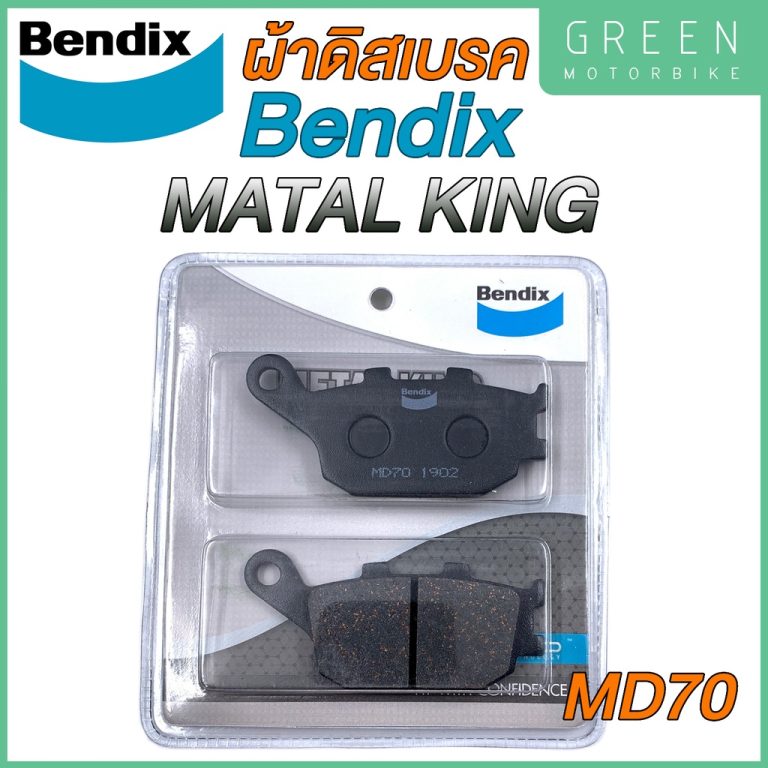 greenmoto-12120220738