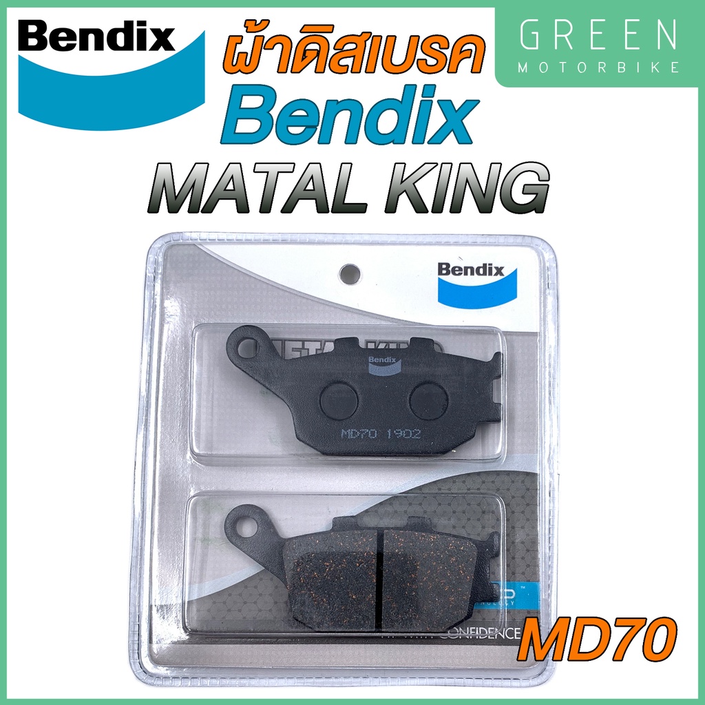 greenmoto-12120220738