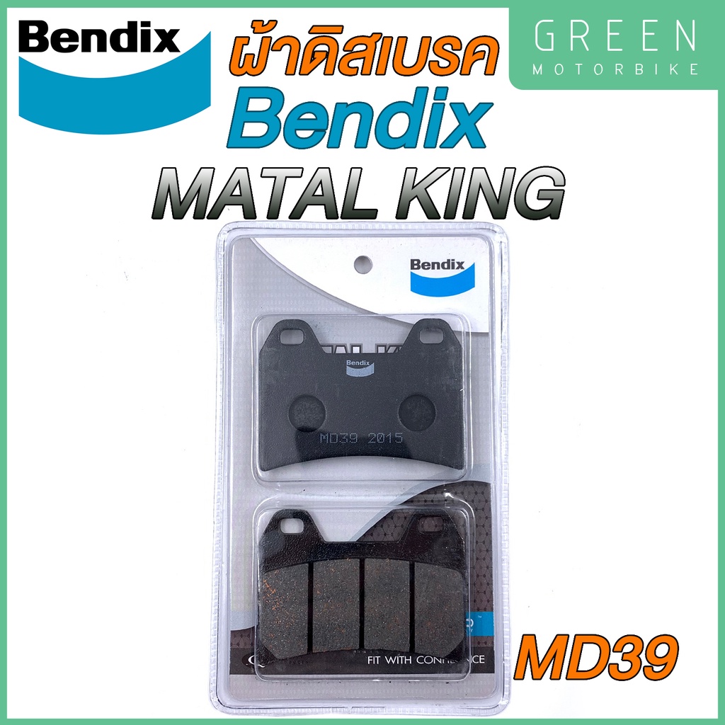 greenmoto-12120220855