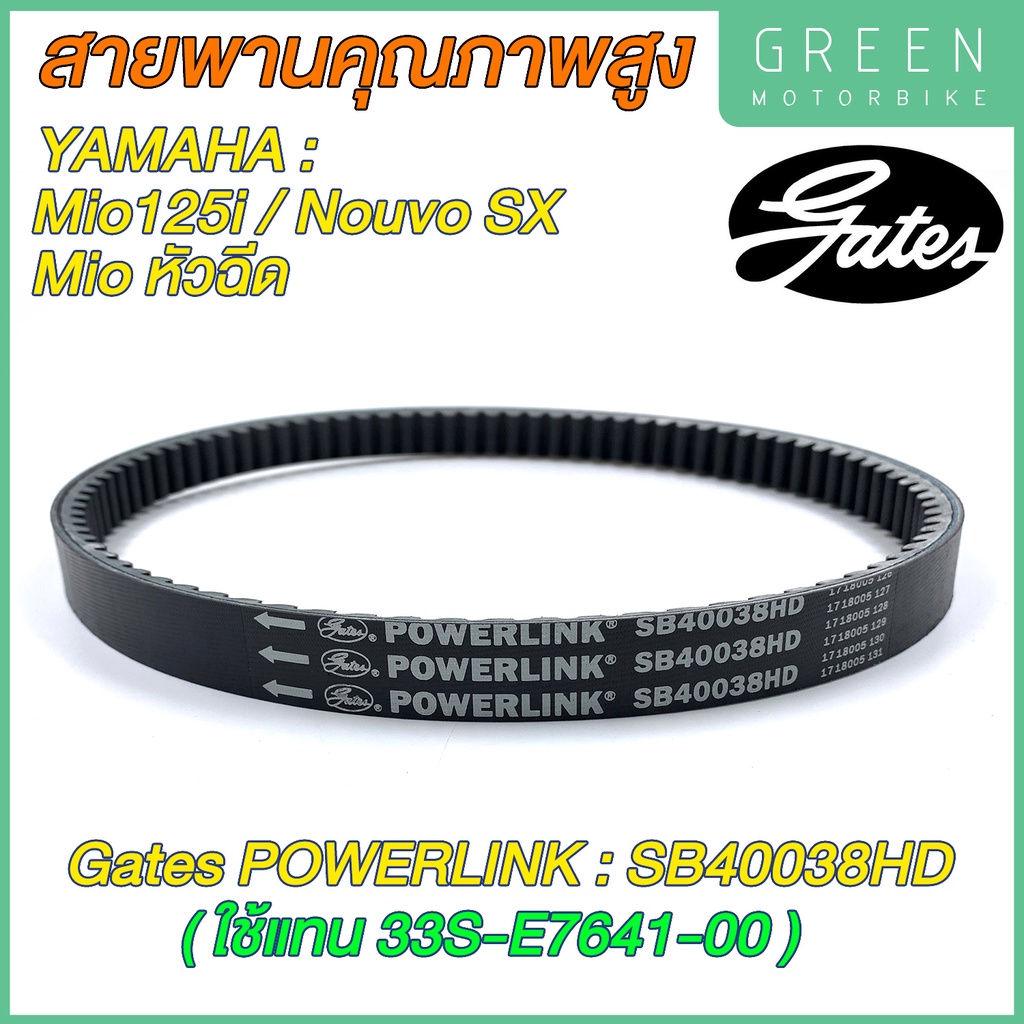 greenmoto-12141482084