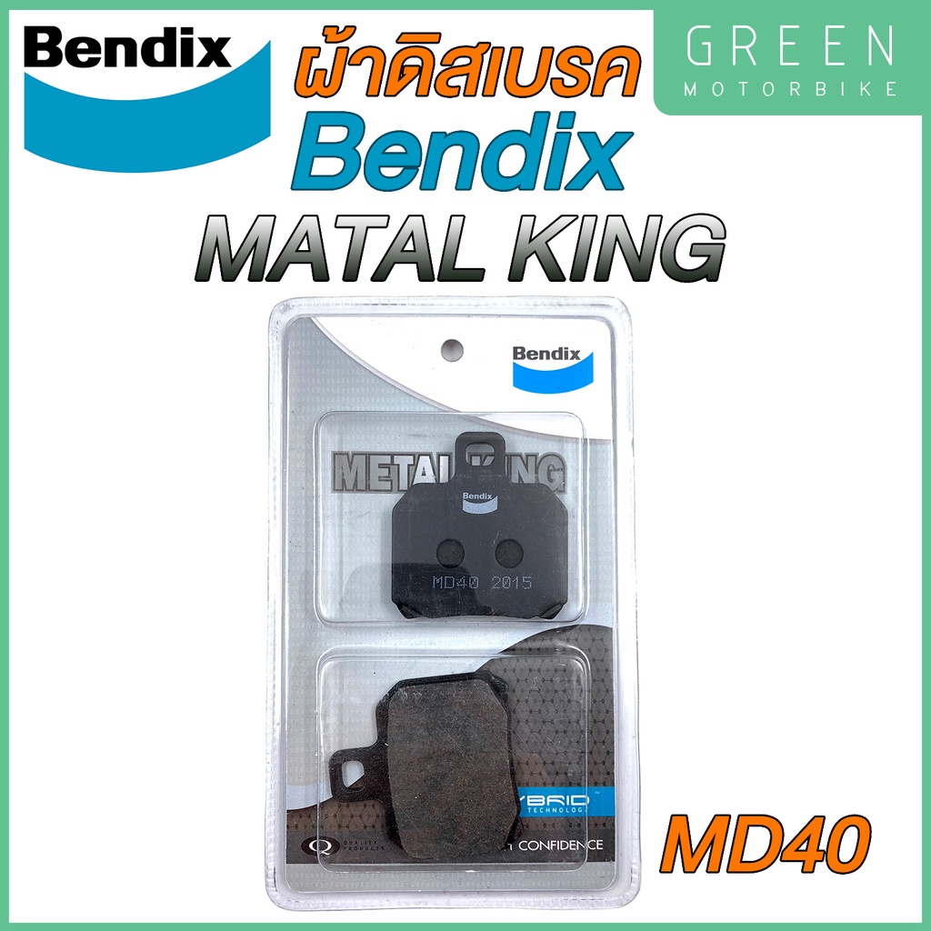 greenmoto-12220220924