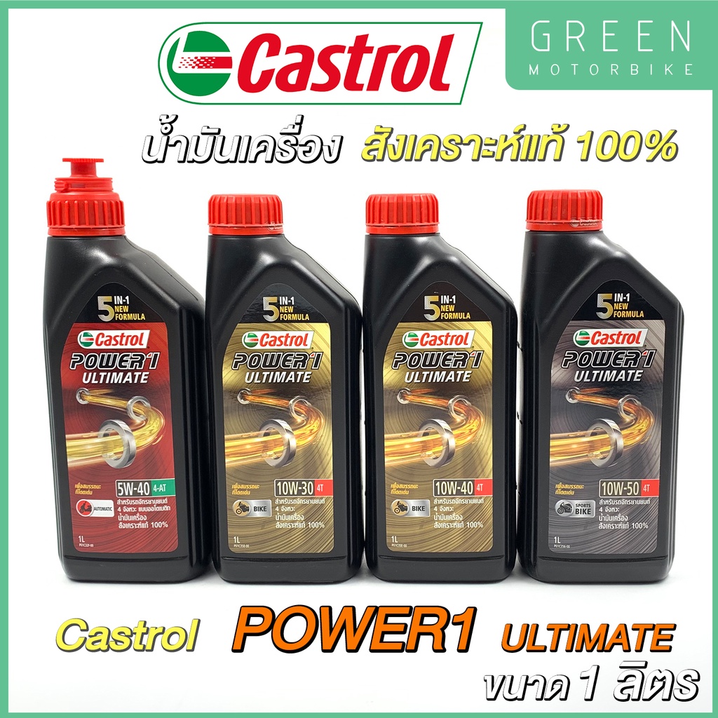 greenmoto-12229209089