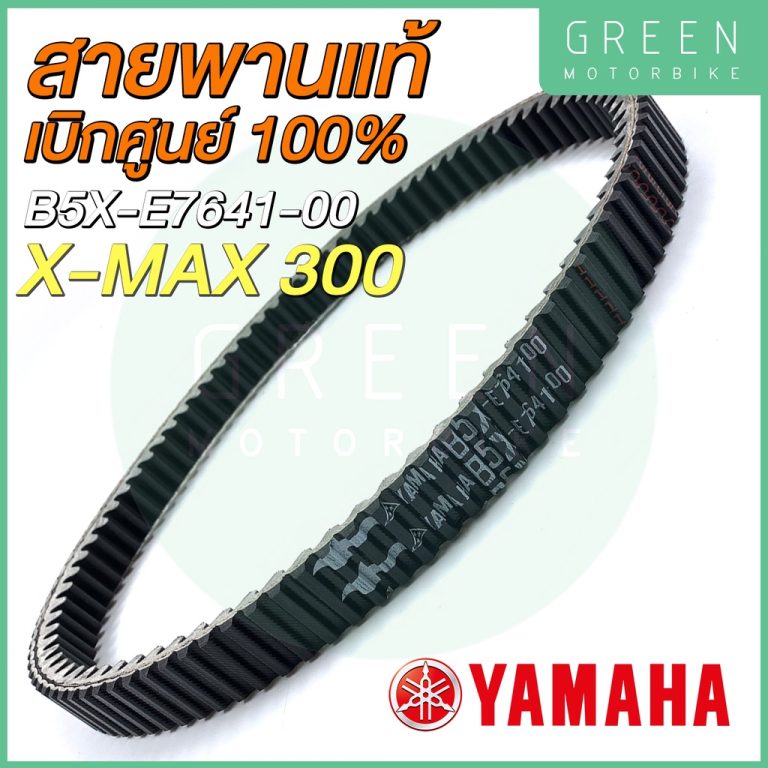 greenmoto-12231670316