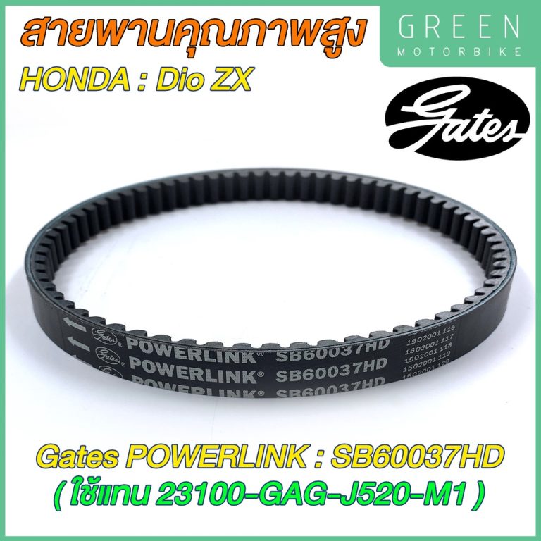 greenmoto-12241488510