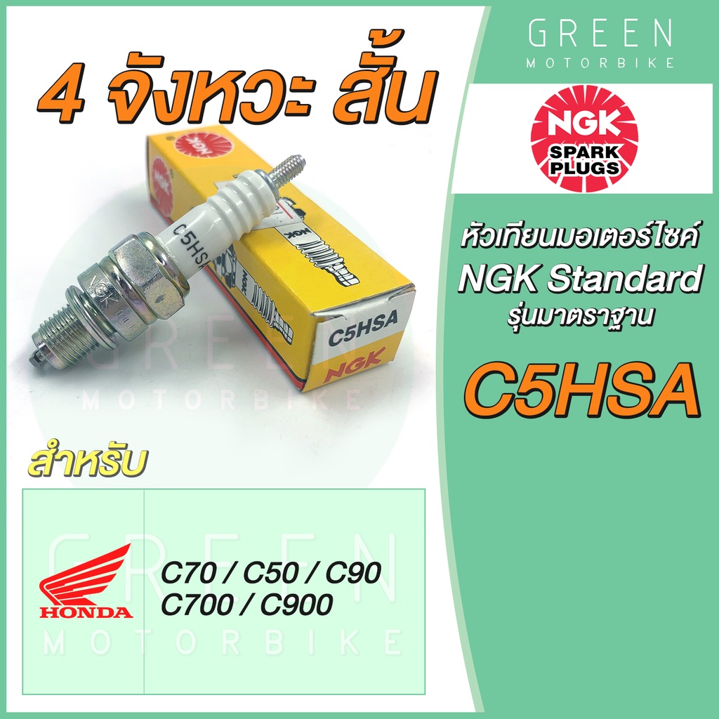 greenmoto-12310722784