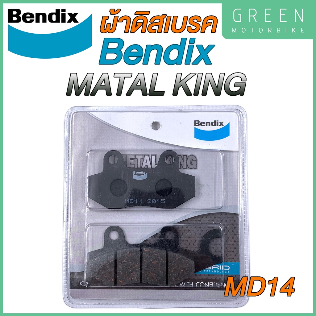 greenmoto-12320220730