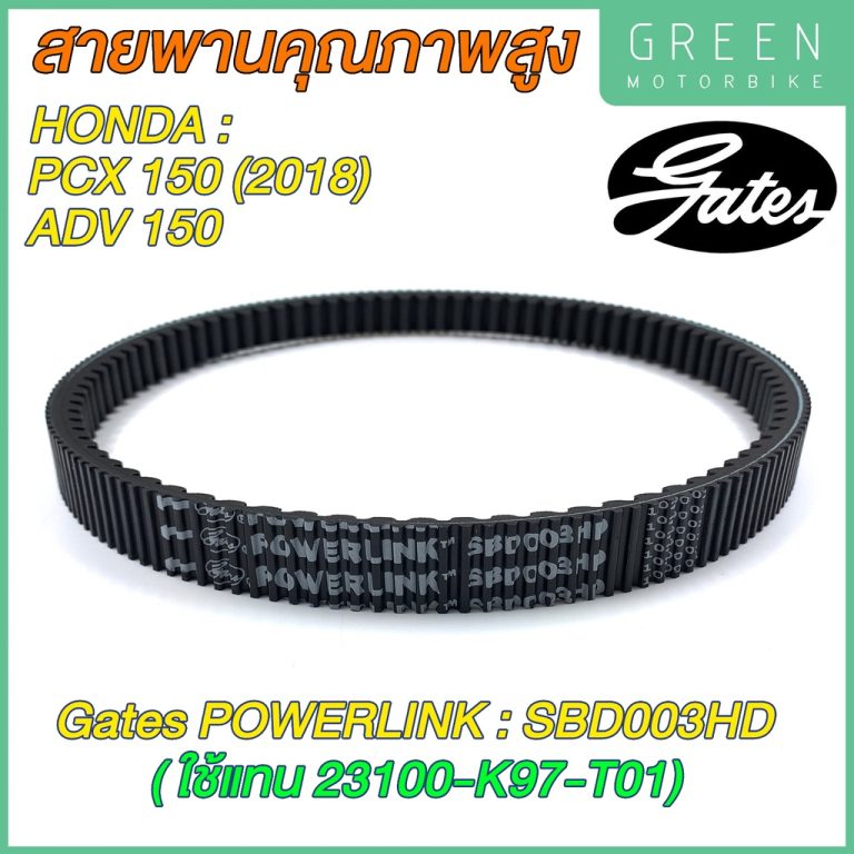 greenmoto-12341488439