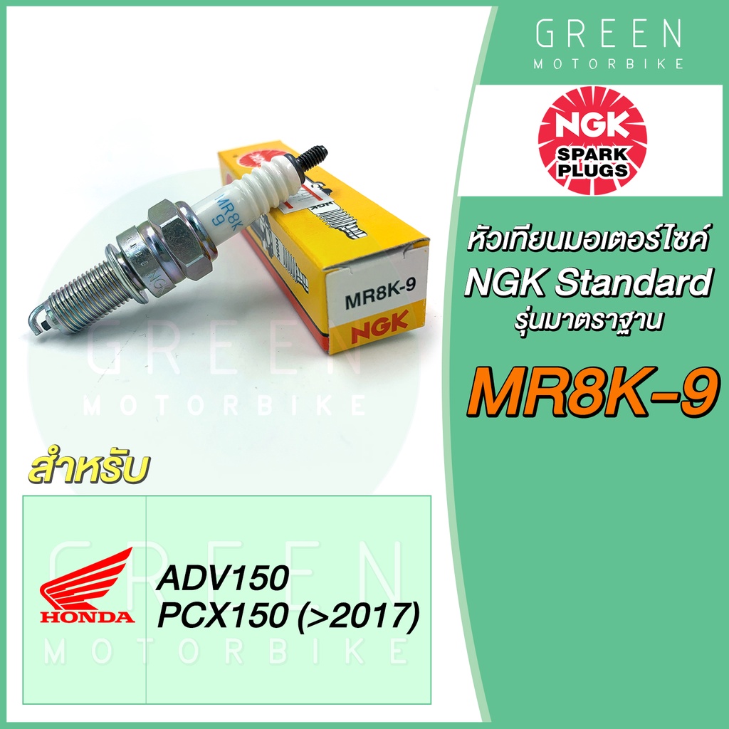 greenmoto-12410727630