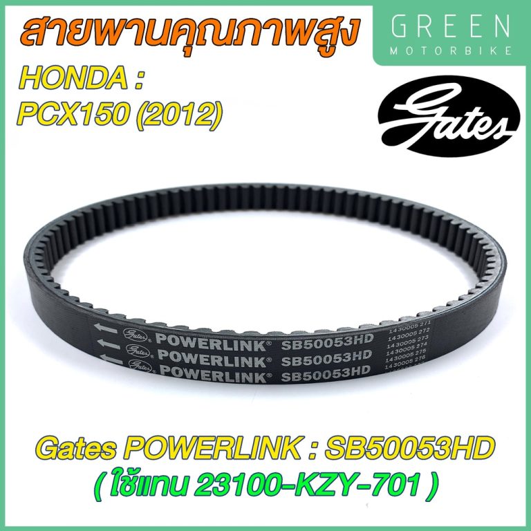 greenmoto-12441488431