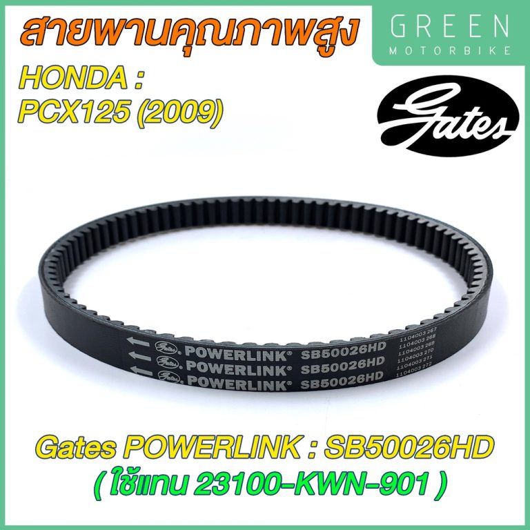 greenmoto-12441488543