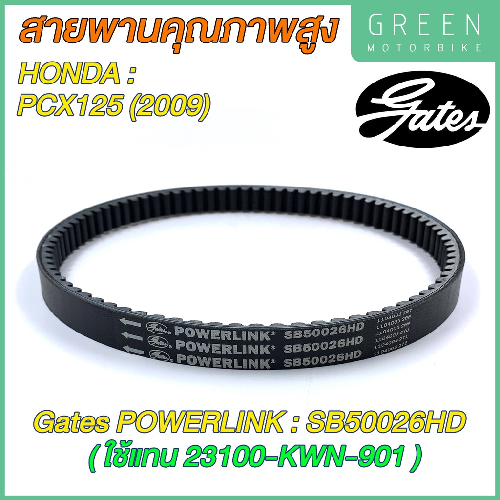 greenmoto-12441488543