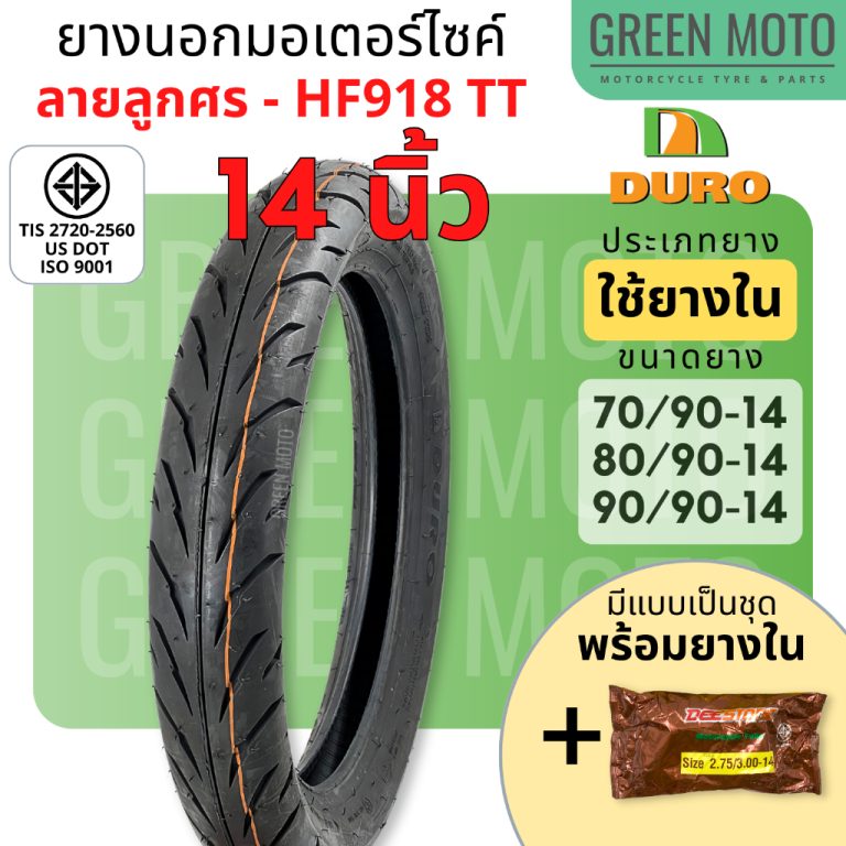 greenmoto-12508316386