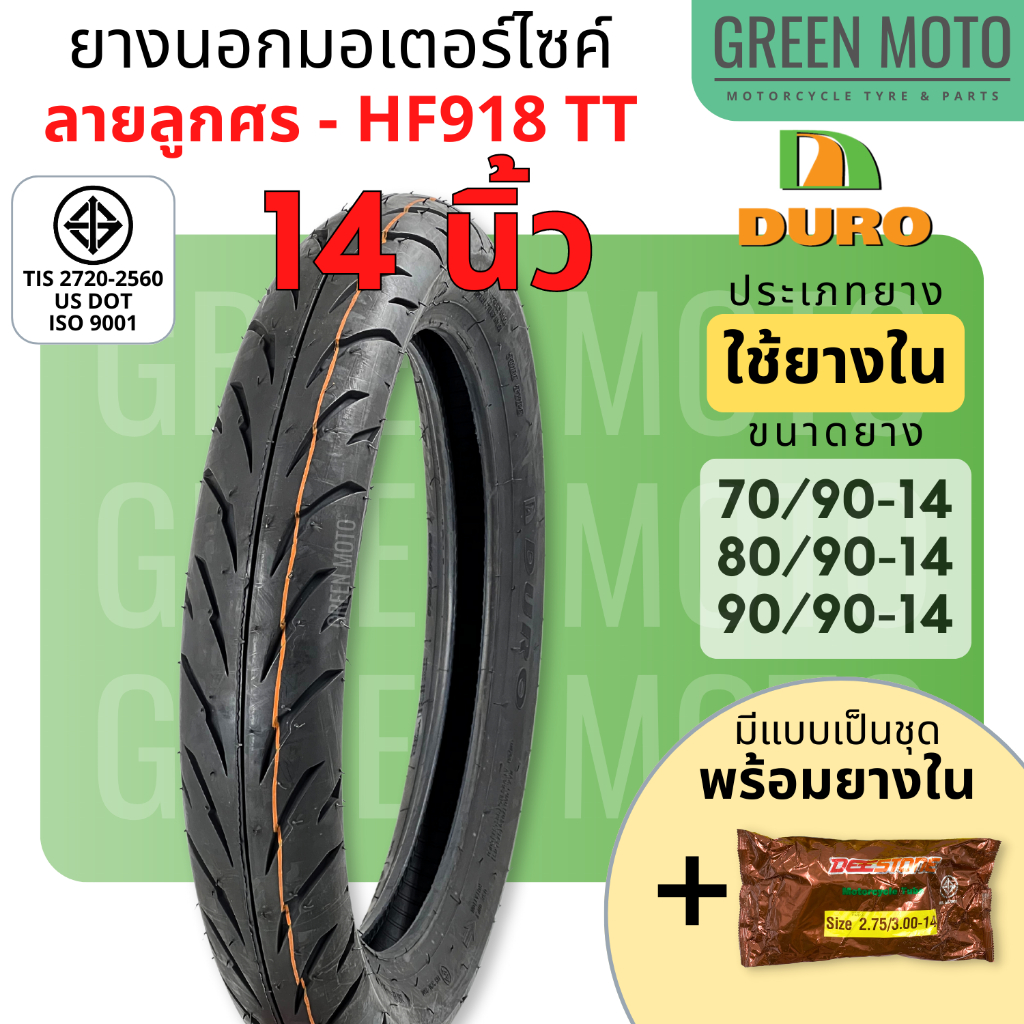 greenmoto-12508316386