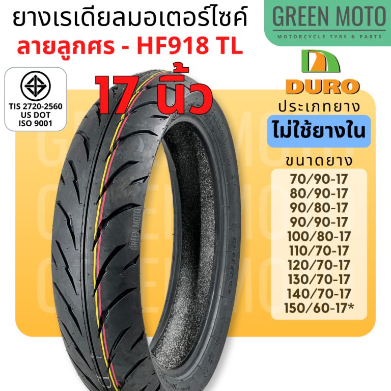 greenmoto-12508316441