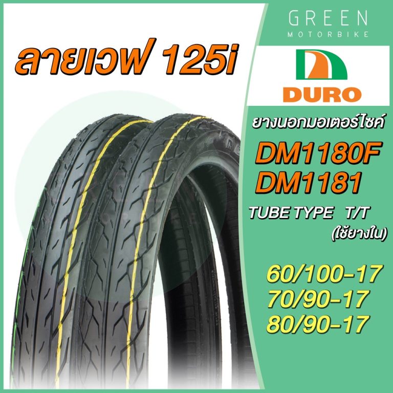 greenmoto-12508316582