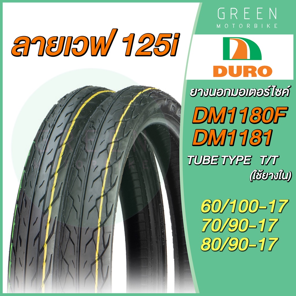 greenmoto-12508316582