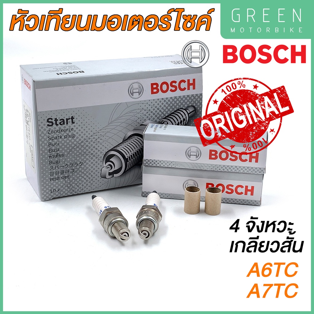 greenmoto-12531386664