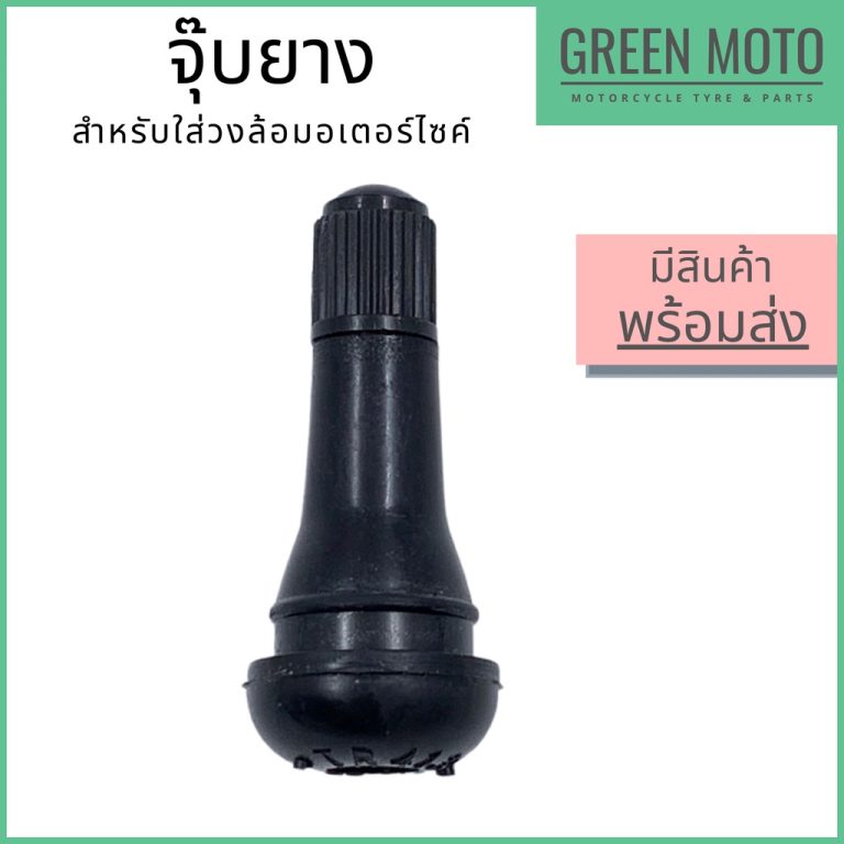 greenmoto-12563419493