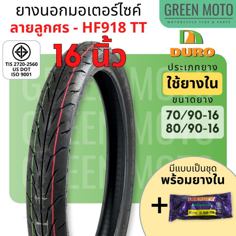greenmoto-12708316502