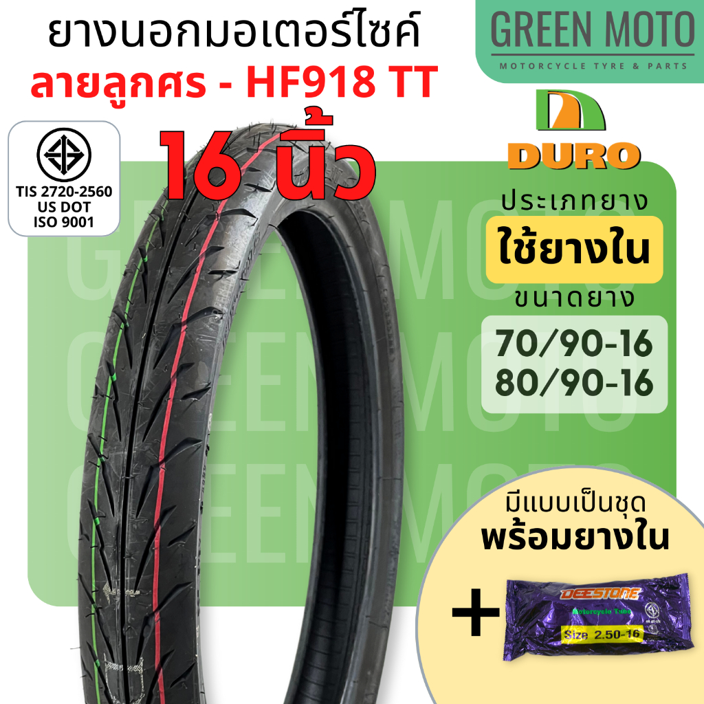 greenmoto-12708316502