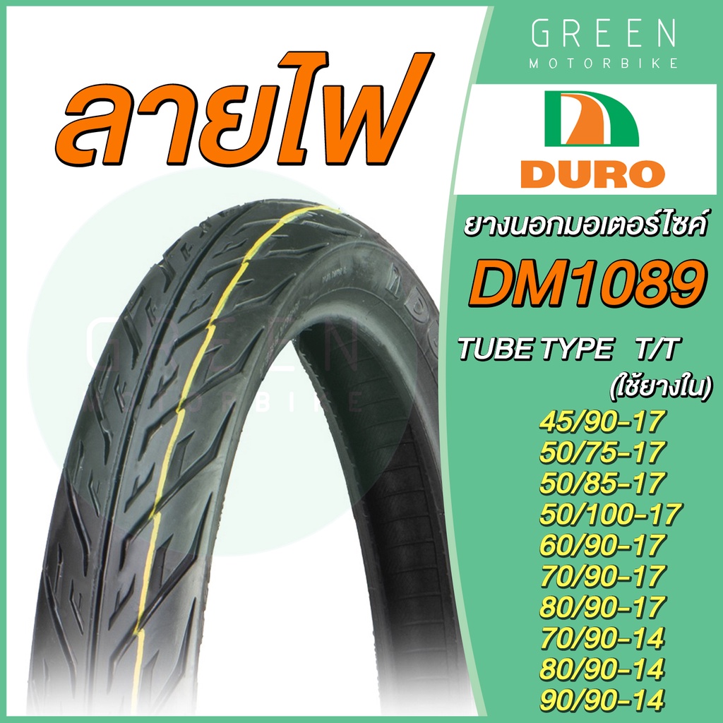 greenmoto-12708316678