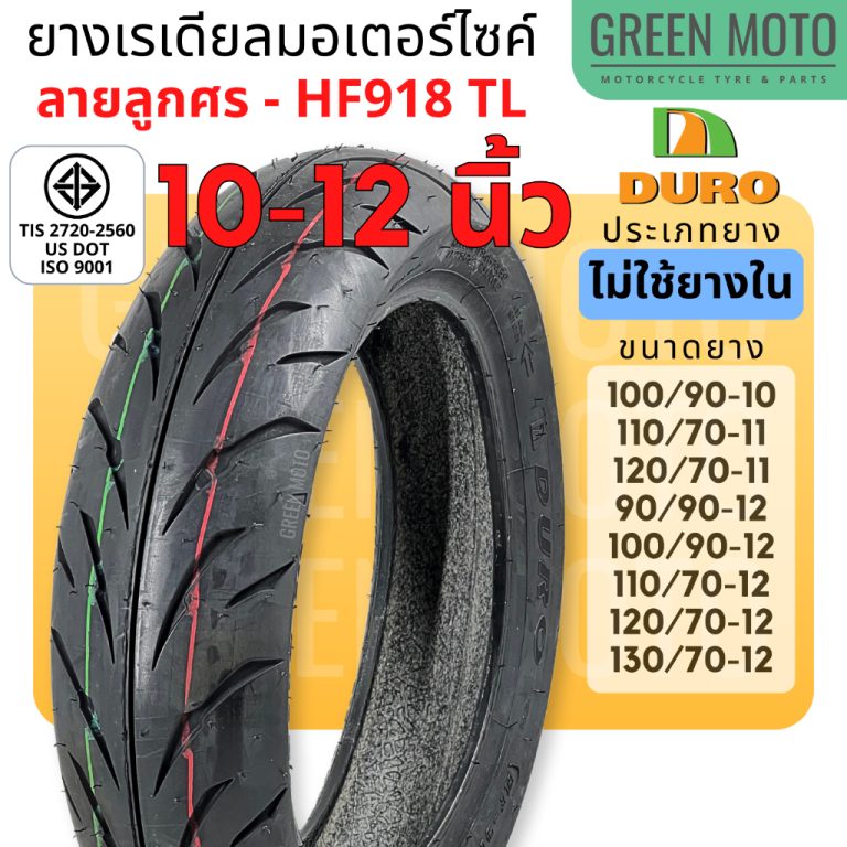 greenmoto-12808316408