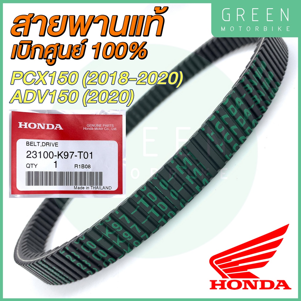greenmoto-12816593671
