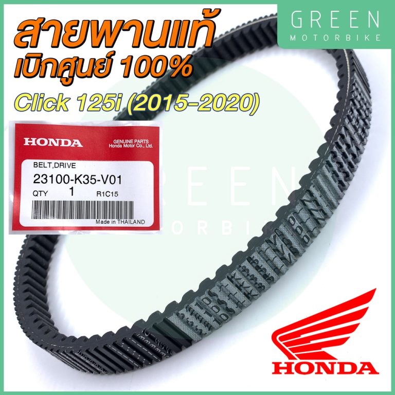 greenmoto-12816593842