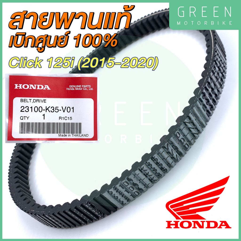 greenmoto-12816593842