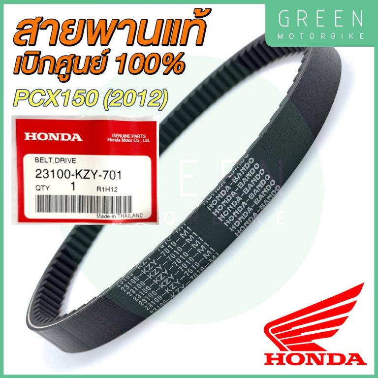 greenmoto-12816593911