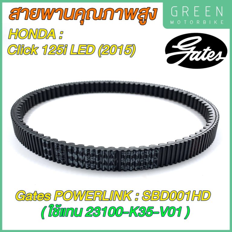 greenmoto-12841486787