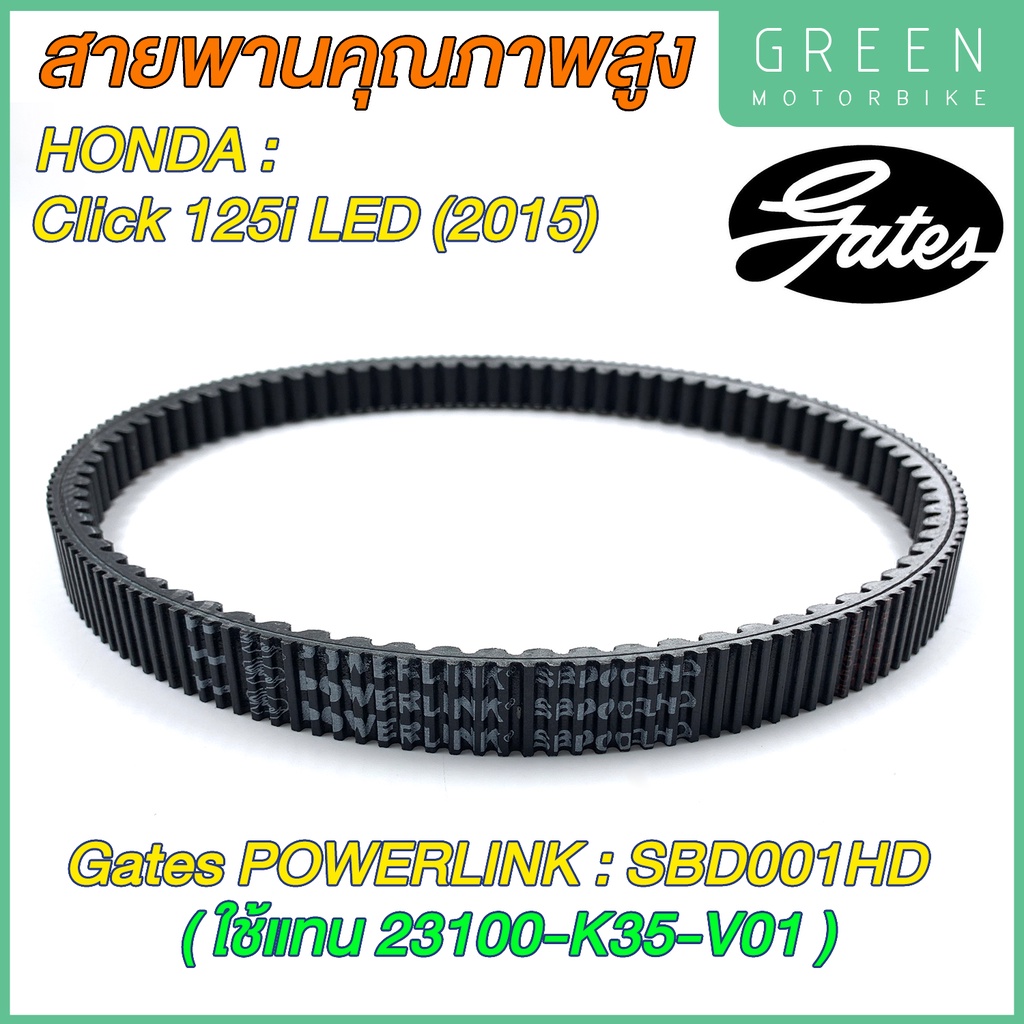 greenmoto-12841486787