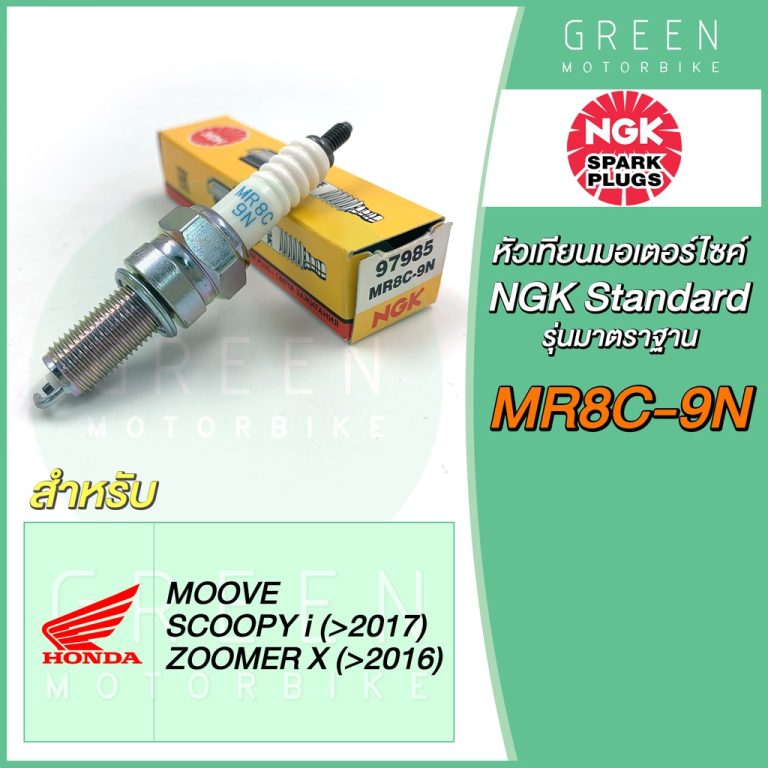 greenmoto-12910727603