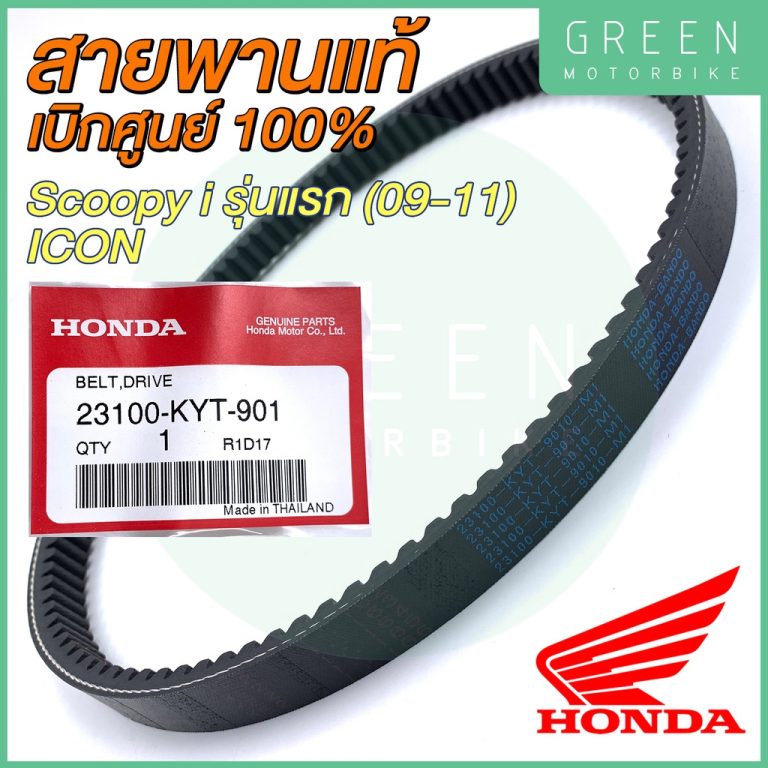 greenmoto-12916593921