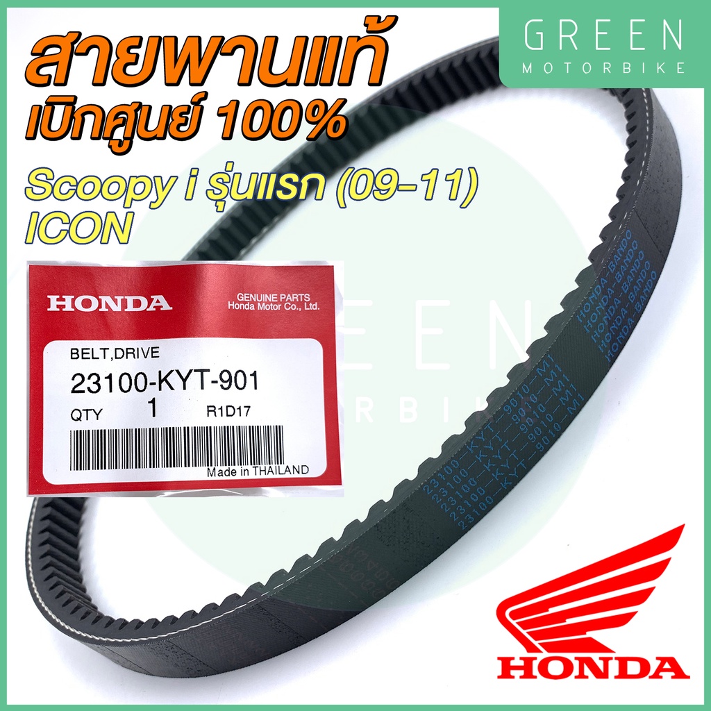 greenmoto-12916593921