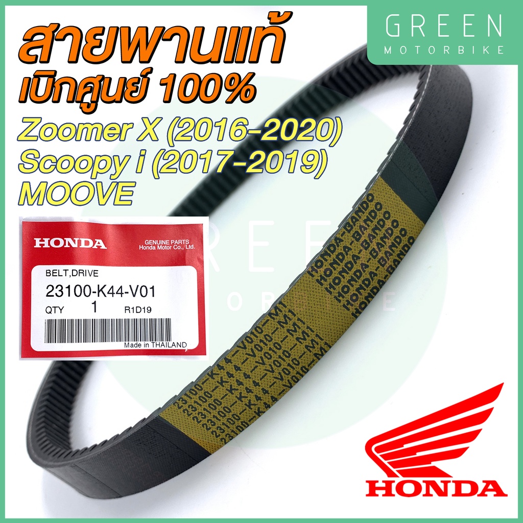 greenmoto-12916593960