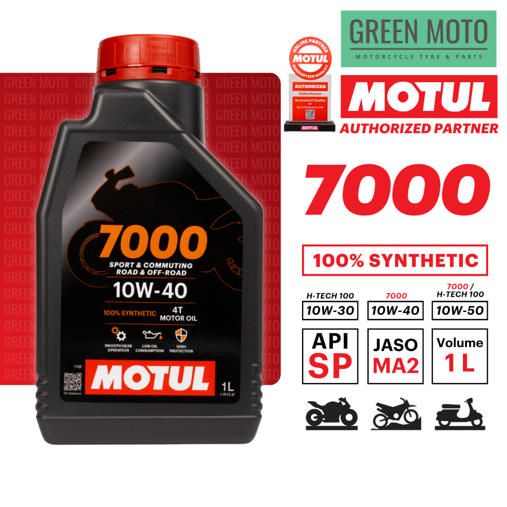 รีวิว น้ำมันเครื่องสังเคราะห์แท้100% Motul โมตุล 7000 / H-TECH 100 4T 10W-30 / 10W-40 / 10W-50 100% Synthetic ฉลากใหม่ ของแท้ ร้าน GREEN MOTO